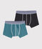 Confezione da 2 boxer tinta unita bambino variante 1