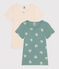 Confezione da 2 t-shirt bambino a maniche corte in cotone variante 1