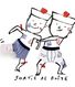 Confezione da 2 boxer Serge Bloch bambino