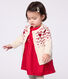 Cardigan in maglia di misto lana e cotone con motivo a cuori neonata
