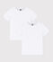 Confezione da 2 t-shirt manica corta bianche bambino variante 1
