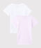 Confezione da 2 t-shirt manica corta millerighe rosa bambina in cotone biologico variante 1