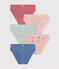 Confezione da 5 slip bambino in cotone a cuori variante 1