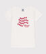 T-shirt bambino a maniche corte in cotone
