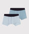 Set di 2 boxer in cotone bambino variante 3