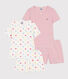 Set di 2 pigiami corti in cotone bambino