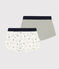 Confezione da 2 boxer dromedari in cotone bambino variante 1