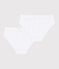 Set di 2 slip in cotone tinta unita bambino variante 1