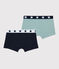 Confezione da 2 boxer bambino in cotone biologico e elastan variante 1