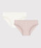 Set di 2 slip in cotone bambino. variante 1