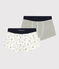 Confezione da 2 boxer dromedari in cotone bambino variante 1