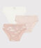 Confezione da 3 slip bambina in cotone nuvole variante 1
