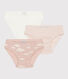 Confezione da 3 slip bambina in cotone nuvole