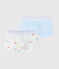 Confezione da 2 boxer fantasia animali bambino in cotone biologico variante 1