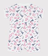 bianco MARSHMALLOW/bianco MULTICO