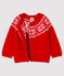 Cardigan 100% lana bebè rosso TERKUIT/bianco MARSHMALLOW