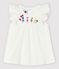 Blusa manica corta in cotone bebè femmina bianco MARSHMALLOW