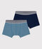 Confezione da 2 boxer a tinta unita bambino in cotone ed elastan variante 1