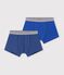 Set di boxer in cotone ed elastan tinta unita bambino multicolore