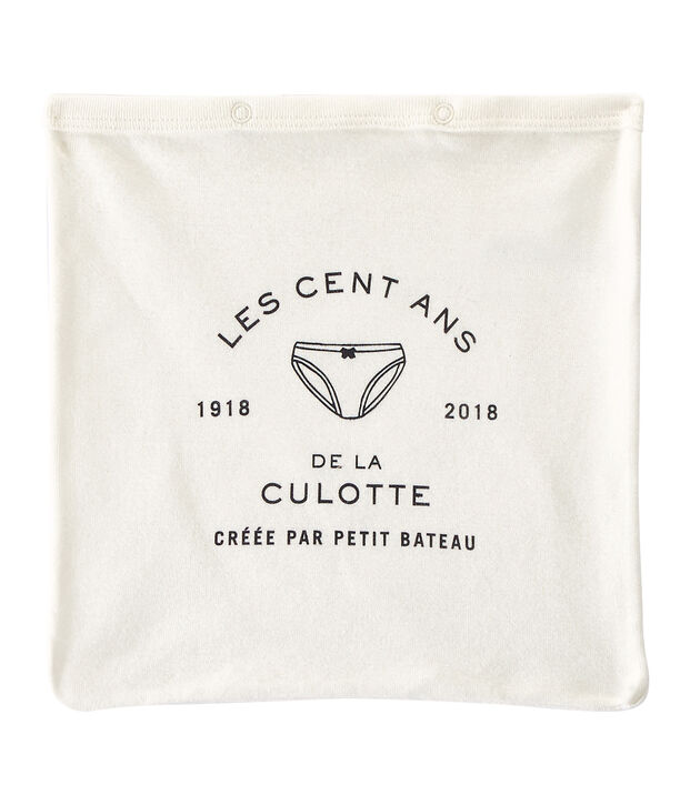 Pochon 100 ans de la culotte Petit Bateau bianco