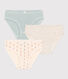 Confezione da 3 slip bambino in cotone