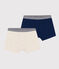 Confezione da 2 boxer bambino in cotone ed elastam tinta unita variante 1
