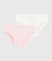 Confezione da 2 slip bianco e rosa bambina in cotone a coste variante 1