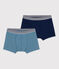Confezione da 2 boxer a tinta unita ragazzo in cotone ed elastan variante 1