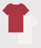 Set da 2 T-shirt a maniche corte in cotone bambino variante 4