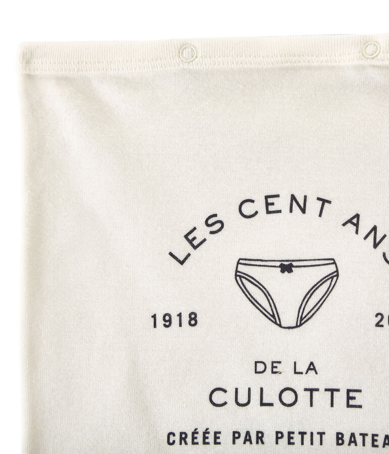 Pochon 100 ans de la culotte Petit Bateau bianco