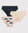 Confezione da 3 slip bambino in cotone variante 1